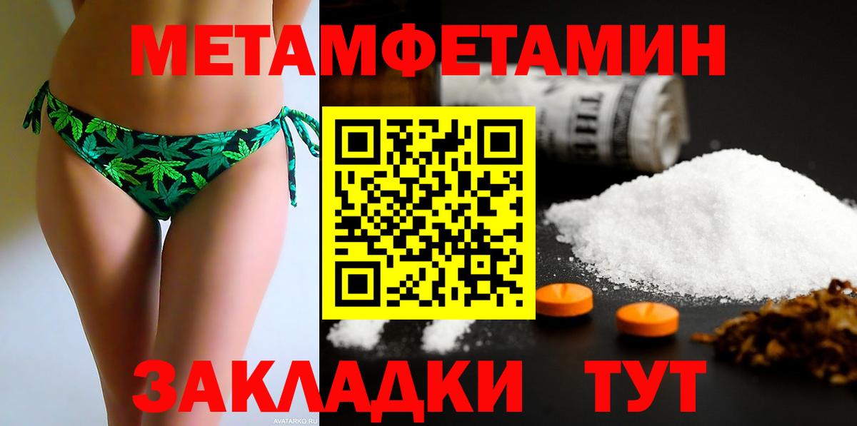 shop Telegram  АМФ Розовый  АМФЕТАМИН  Чита  Вход с VPN  Амфетамин 