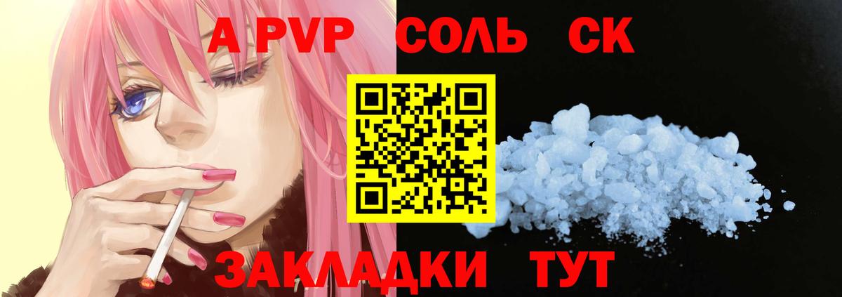 Alpha-PVP VHQ Чита