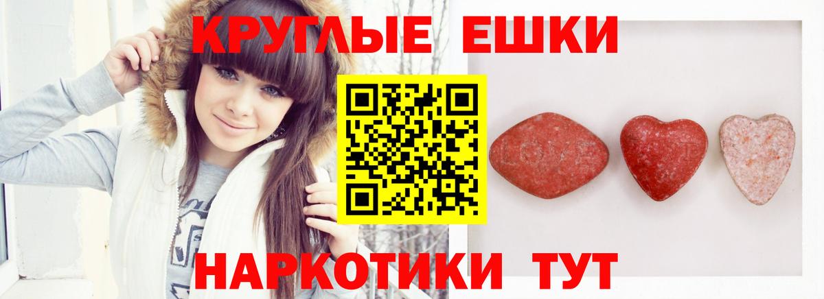 Ecstasy Philipp Plein Чита