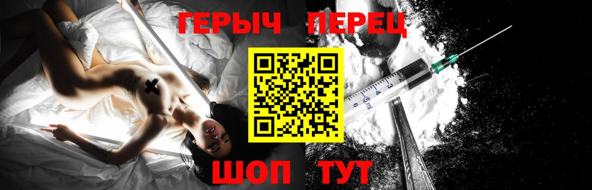 ГЕРОИН афганец Чита