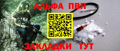 гашишное масло Бугуруслан