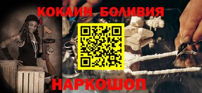 jwh Будённовск