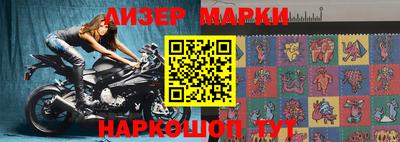 ГАЛЛЮЦИНОГЕННЫЕ ГРИБЫ Бузулук