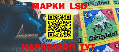 ГАЛЛЮЦИНОГЕННЫЕ ГРИБЫ Бузулук