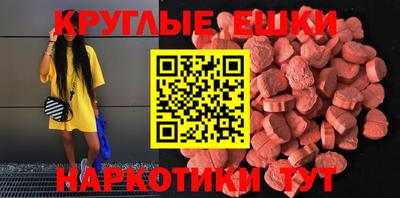 гашишное масло Бугуруслан