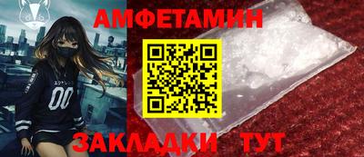 ГАЛЛЮЦИНОГЕННЫЕ ГРИБЫ Бузулук