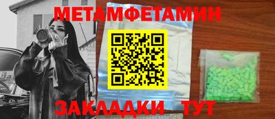 ГАЛЛЮЦИНОГЕННЫЕ ГРИБЫ Бузулук