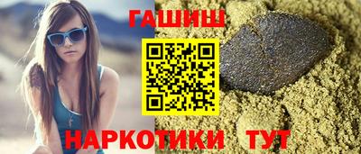 гашишное масло Бугуруслан