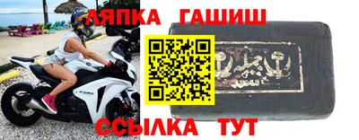гашишное масло Бугуруслан