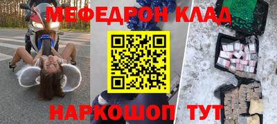гашишное масло Бугуруслан