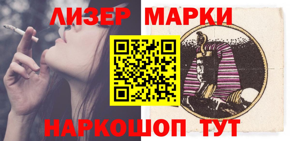ЛСД экстази ecstasy  Лсд 25 экстази кислота  Чита  Вход с VPN 