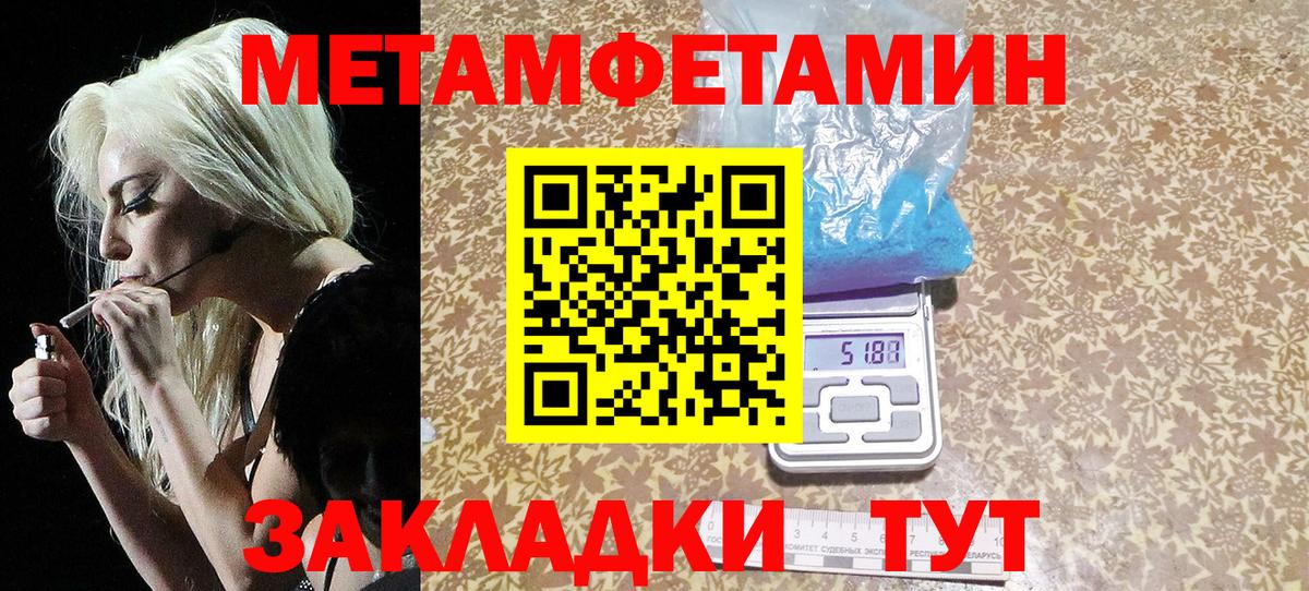 Чита  Метамфетамин витя  Вход с VPN  Метамфетамин витя 