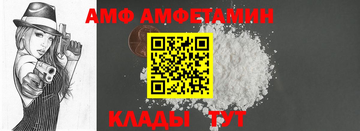 Метамфетамин пудра Чита